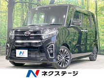 画像の続きは「車両情報」からチェック