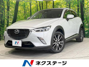 [Стоимость Коми]: 2015 CX-3 1,5 XD Touring