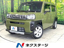 画像の続きは「車両情報」からチェック