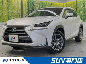 【諸費用コミ】:2015 NX 200t Iパッケージ