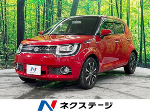 【諸費用コミ】:2017 イグニス 1.2 Hybrid(HYBRID) MZ