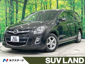 【諸費用コミ】:平成20年 MPV 2.3 23S Lパッケージ