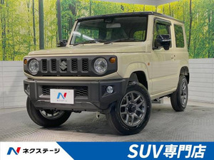 【諸費用コミ】:令和1994 Jimny XC