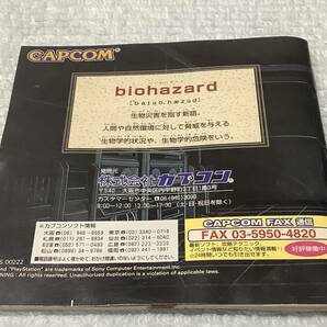 PS / バイオハザード BIO HAZARD の画像6