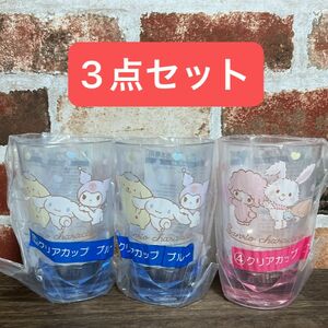 冷水専用 クリア カップサンリオ ポムポムプリン シナモロール クロミ ピアノ ウィッシュミーメル KIRIMIちゃん