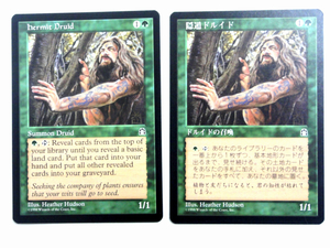 MTG　●隠遁ドルイド/Hermit Druid ●英語＆日本語／２枚セット　● Magic The Gathering ●美品　クリックポスト発送