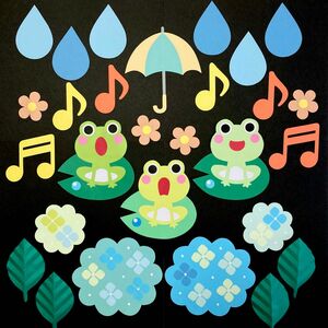 【壁面飾り】梅雨セット　カエル　紫陽花　傘　4月　5月　6月　匿名発送①y