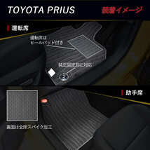 トヨタ 新型 プリウス PRIUS 60系 MXWH 60 65 カーマット フロアマット カーペット マット 社外 HEV 波柄_画像7