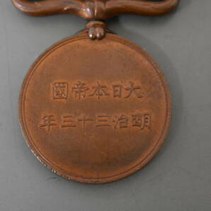 うぶ品 大日本帝国 明治三十三年従軍記章 清国事変 共箱 勲章 徽章 日本軍 軍装品 軍隊物の画像10