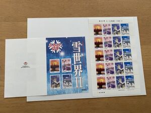 11即決 80円切手　切手シート　ふるさと切手　雪世界Ⅱ(北海道)　北海道-25　解説書付　パンフ