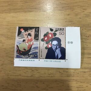 即決　20世紀デザイン切手　第3集　50円切手　竹久夢二の活躍　単片