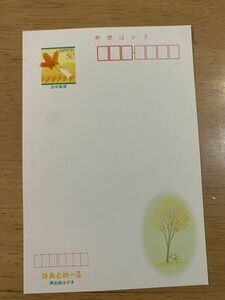  prompt decision is after .-. reproduction paper postcard 50 jpy postcard [ tree. leaf. poetry ] Heisei era 12.9.1. issue leaf paper unused postcard 