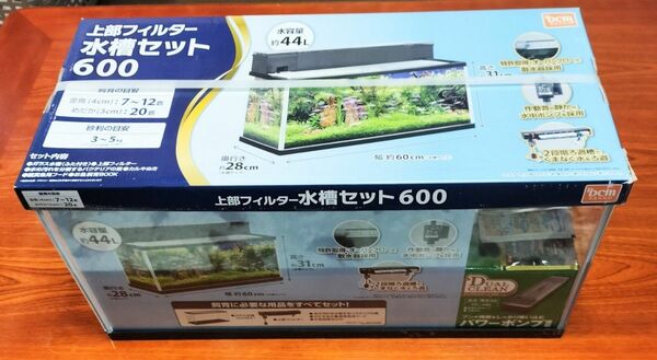 ＤＣＭ上部フィルター水槽セット６００　新品　未使用品　送料無料