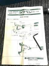 ラクベン 因幡 鋼管専用ベンダー RB-106　中古_画像4