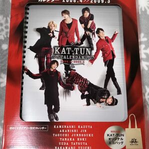KAT-TUN カレンダー 2008