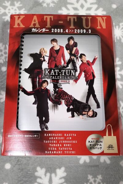 KAT-TUN カレンダー 2008