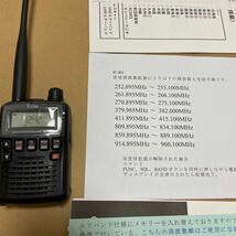 広帯域ハンディレシーバー　　ICOM　　 IC-R6 　　エアバンドスペシャル_画像5