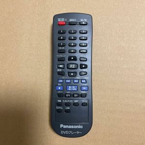 リモコンの出品　 panasonic N2QAYA000148 パナソニック　　DVDプレーヤー