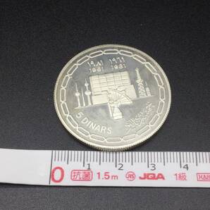 【2707】クウェート 銀貨 5ディナール 1981年 重量約28ｇ 古銭 外国銭 シルバー コイン メダルの画像5