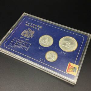 【8747】アメリカ 銀貨 建国200年記念 3枚セット 外国銭 コイン メダル 貨幣