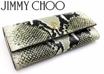 13万新品◆JIMMY CHOOジミーチュウ◆黒×灰系スネーク柄レザーコンチネンタルウォレット長財布1円_画像1