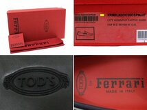 12万新品◆5=24cm◆TOD'S for Ferrari◆トッズ×フェラーリコラボ 紺灰系ドライビングシューズCITY GOMMINO 1円_画像10