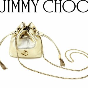 15万新品◆JIMMY CHOOジミーチュウ◆メタリックゴールドナッパレザー ショルダーチェーン付きミニ巾着バッグ『Mini Marcheline』1円の画像1