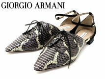 20万新品◆37H=24.5cm◆GIORGIO ARMANI アルマーニ スネークレザー アンクルストラップフラットシューズ 1円_画像1