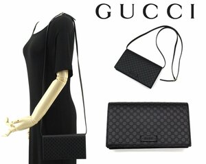 24万新品◆GUCCI グッチ GGマイクログッチシマ カーフレザー2way大容量ショルダーウォレット 長財布 黒 1円