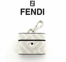 7万新品◆FENDI フェンディ FFズッカ柄 白灰系コーテッドキャンバス×レザー AirPods Proケース 1円_画像1