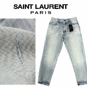 12万新品◆32◆SAINT LAURENT 日本製 CARROT FIT ウォッシュ加工デニムジーンズ LIGHT FALL BLUE ㈱ケリング【サンローラン】1円の画像1