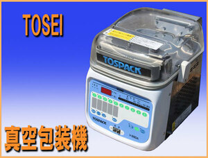 wz9550 TOSEI vacuum packaging machine V-280A vacuum pack used kitchen daily dish pastry business use 2022 year 