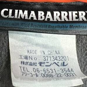 Wm244 正規品 モンベル クリマバリア パウダーシェッドパーカ ジップアップ ジャケット ストレッチ ダークグレー 刺繍 メンズ XLの画像9