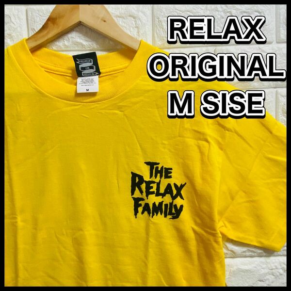 Relax Original Tシャツ Mサイズ　スケボー　リラックスオリジナル　名古屋発　ストリートブランド　リラックス　