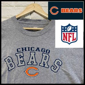 NFL CHICAGO BEARS ロゴ　Tシャツ　XLサイズ　アメフト　シカゴ　ベアーズ　ロゴ　アメリカ古着　美品　ビックサイズ