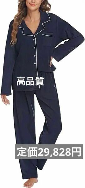 Ekouaer SLEEPWEAR 高品質 エカワ－ア Lサイズ　ルームウェア 上下セット