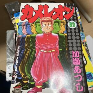 カメレオン　　３２ （週刊少年マガジンＫＣ） 加瀬　あつし