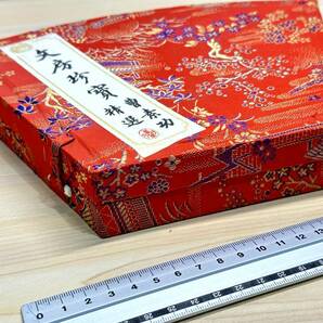 [4049] 書道具 硯 筆 墨 中国美術 書道セット ミニ書道具 長期保管品の画像10