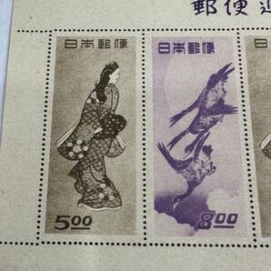 4112) 切手経済社 見返り美人 & 月に雁 シート1枚組 未使用 郵便週間記念の画像2