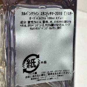 4286-1] ほぼ満量 香水 カルバンクライン エタニティ サマー EDPSP 100ml ETERNITY SUMMER/FOR WOMEN/CALVIN KLEIN テスターの画像3