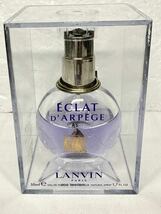 4184a) 残量6割 LANVIN ランバン エクラ ドゥ アルページュ ECLAT D'ARPEGE EDP 50ml オードパルファム 香水 プラケース付き_画像1