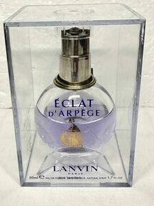 4184a) 残量6割 LANVIN ランバン エクラ ドゥ アルページュ ECLAT D'ARPEGE EDP 50ml オードパルファム 香水 プラケース付き