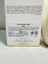 4404] 新品 未使用 Dior jadore Lait Sublime ディオール ジャドール ボディ ミルク クリスチャンディオール スキンケア 200ml_画像2