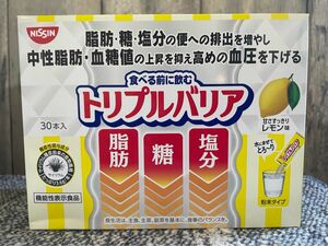 日清食品　食べる前に飲むトリプルバリア レモン味30本　脂肪　糖　塩分　排出