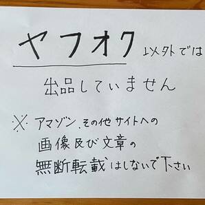 647【切手】※同梱不可 額面合計1410円 50円切手（20面）１シートと50円切手バラ７枚と10円切手バラ６枚 記念切手 未使用切手の画像6