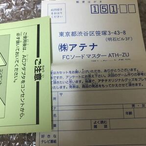 ファミコン ソードマスター 中身美品 ハガキ付 動作確認済♪ アテナ FCの画像6