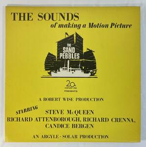 砲艦サンパブロ～The Sound of Making a Motion Picture (1966) Narrated :リチャード・アッテンボロー 米盤LP Promo 片面のみ