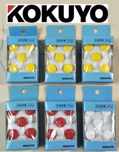 ★KOKUYO/コクヨ　プラスチック画鋲　フックタイプ　5本入　6箱　黄・赤・白★未開封★