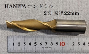 X29★HANITA/ハニタ エンドミル 刃径22mm 2枚刃 ロング Tinコート シャンク径Φ25mm★美品★