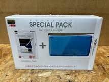 任天堂 3DS スペシャルパック アダプター メモリー4GB 箱説明書付き 青_画像1